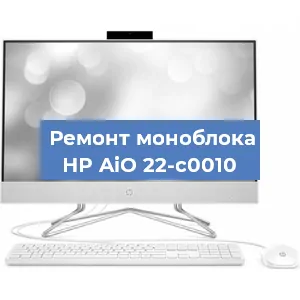 Замена оперативной памяти на моноблоке HP AiO 22-c0010 в Самаре